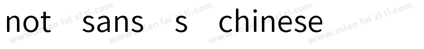 not sans s chinese字体转换